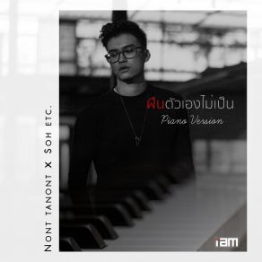 Download track Feun Tua Ayng Mai Pen (Piano Version) Nont TanontSoh ETC