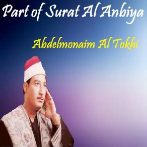 Download track Part Of Surat Al Anbiya, Pt. 2 (Quran) Abdelmonaim Al Tokhi