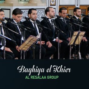 Download track Madad Mawlana Allah Al Resalaa Group