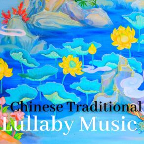 Download track Chinese Traditional Lullaby Music Chinese Channel