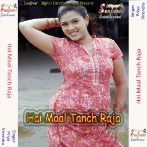 Download track Kable Na Bani Saiya Thik Thik Jatra Virendra