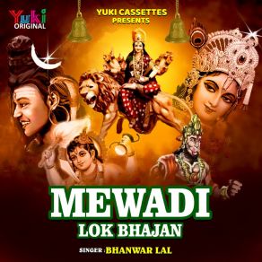 Download track Meri Naiya Ko Paar Utaro Mhara Sawariya Bhanwar Lal