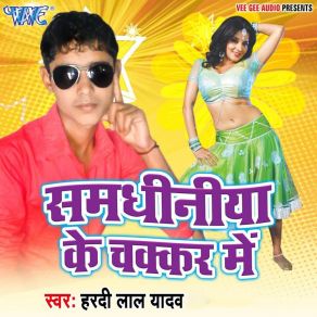 Download track Samdhiniya Ke Chakkar Me Hardi Lal Yadav