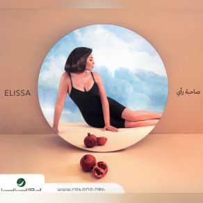 Download track Ana Chebh Nsitak Elissa