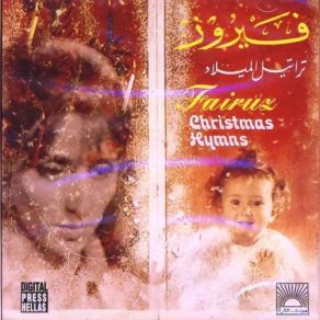 Download track Najmet Eid (Les Anges Dans Nos Campagnes) Fairuz