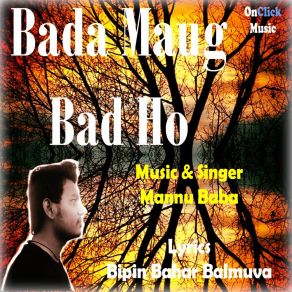 Download track Bada Jija Chihtra Munna Baba