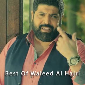 Download track Ya Mohammad Waleed Al Hajri