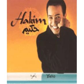 Download track Garh El Hawa Hakim