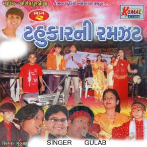 Download track Ame Marvad Deshna Vanjara Re Gulab