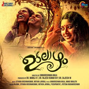 Download track Poomathe Ponnamma Mithun Jayaraj