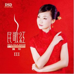 Download track Tel Emotional Gong Yue