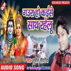 Download track Tohar Photo Chhapba Sunil Sawariya