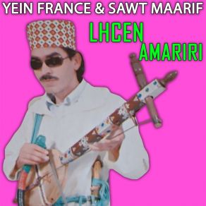 Download track Gar Amdakol Lhcen Amariri