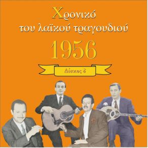 Download track ΦΕΛΛΑΧΕΣ ΓΛΥΚΕΣ ΓΚΡΕΥ ΚΑΙΤΗ