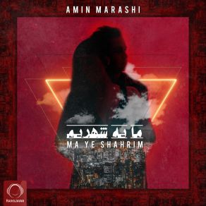 Download track Ma Ye Shahrim Amin Marashi