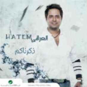 Download track Khalik Allah Hatem El Iraqi