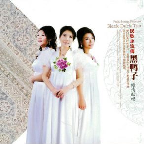 Download track I Love You, Snow Saibei Black Duck