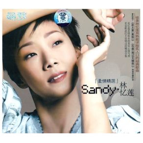 Download track At Least You (Sentimental Version) Sandy Lam