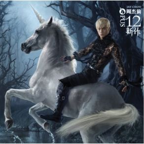 Download track Big Ben Jay Chou (周杰倫)