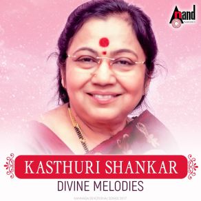 Download track Simhavahini Astabhujangini (From 