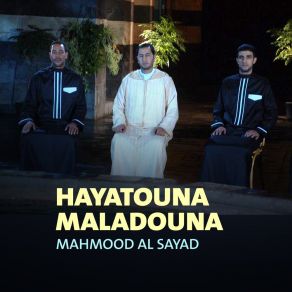 Download track Nassamato Hawak (Quran) Mahmood Al Sayad