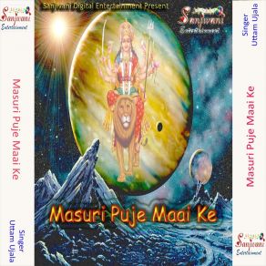 Download track Sara Pujari Ke Uttam Ujala