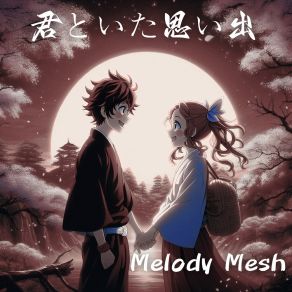 Download track キミと歩む未来 Melody Mesh