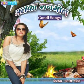 Download track Vaton Ga Mama Niva Tuni Meshram Meghraj