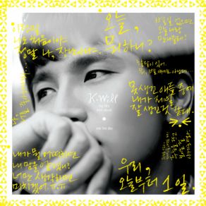 Download track 화창한 날에 (A Bright Day) K. Will