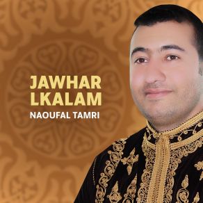 Download track Hawloni Naoufal Tamri