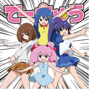 Download track Audio Drama (Dai 16-Men Senpai To Pinpon) Narumi Kyoko, Watanabe Yui, Mimori Suzuko, Ducks ProductionKana Hanazawa