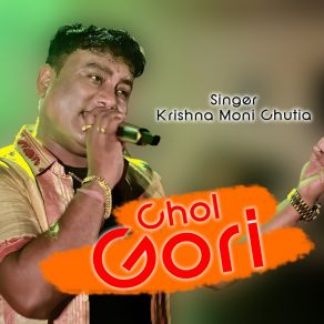 Download track Chal Champa Chal Krishna Moni Chutia