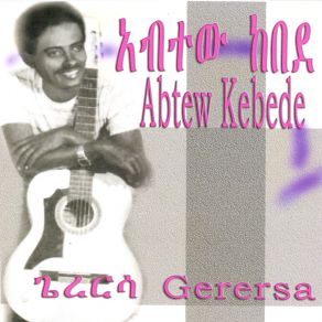 Download track Jalala Duga Abitew Kebede