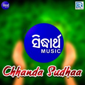 Download track Dhire Radha Kara Dhari Shyamamani Pattnaik