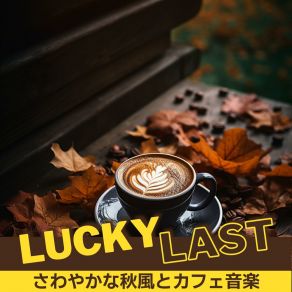 Download track Mocha Bookshelf Swing Lucky Last