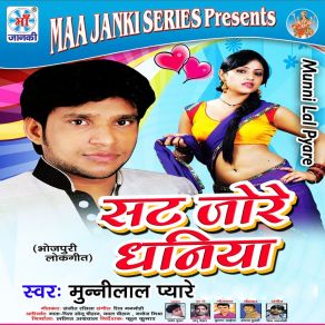 Download track Sat Jore Dhaniya Munni Lal Piyare