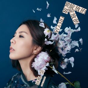 Download track A Walk To The End Of Summer Valen Hsu