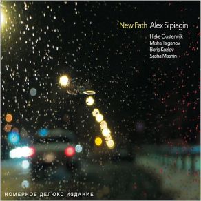 Download track Here And Now Alex Sipiagin Quintet