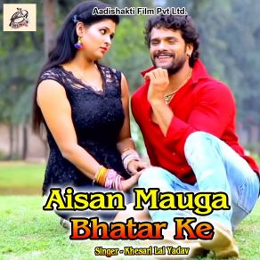 Download track Naya Saal Me Ghare Je Bhagi Khesari Lal Yadav