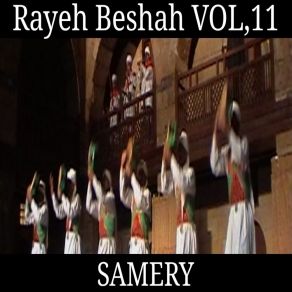 Download track Lahn El Ans W El Gan Samery