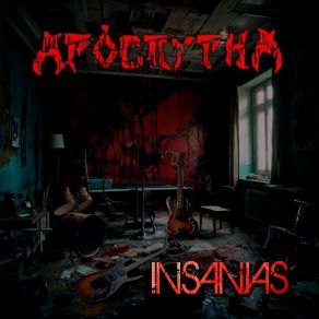 Download track La Industria Apócrypha