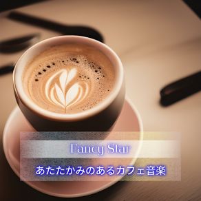 Download track A Time For Coffee Fancy Star