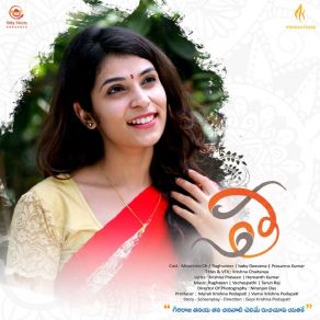 Download track Krishna Sweta Prasad