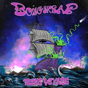 Download track Herbal Blend Bongskrap