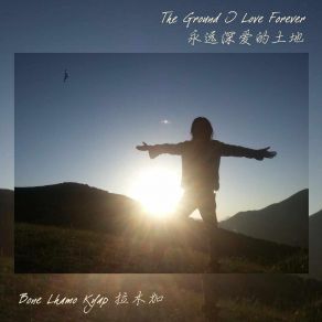 Download track The Ground I Love Forever Bone Lhamo Kyap