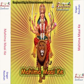 Download track Duruga Roop Dhri Ke Raushan