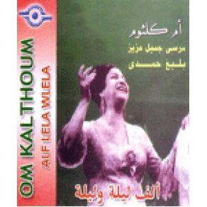 Download track Alf Leila Wleila Om Khaltoum