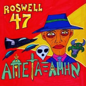 Download track ΠΙΝΩ ΚΑΦΕ ΚΑΙ ΚΑΠΝΙΖΩ Roswell 47