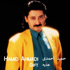 Download track Hamsaram Hamid Ahmadi