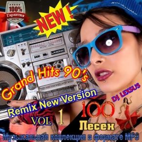 Download track Moscow Is Calling (Eurodance) Fancy
